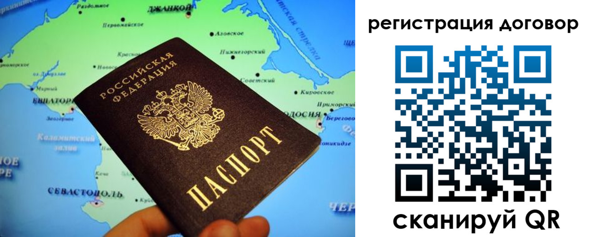 прописка от собственника в Нижней Салде