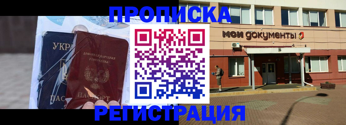 временная регистрация госуслуги в Нижней Салде