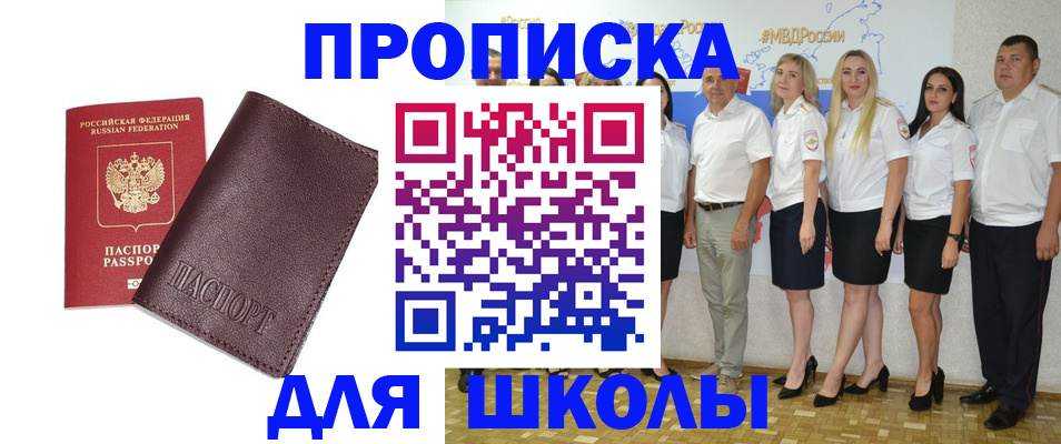 где прописаться в Нижней Салде