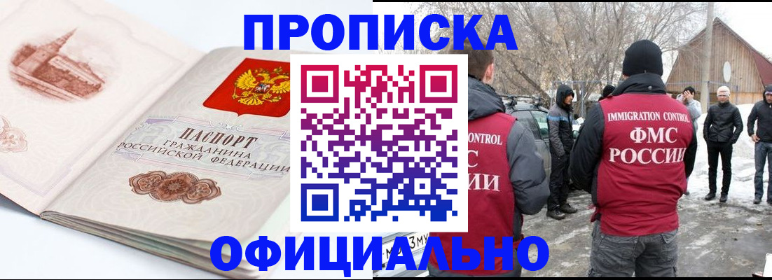 найти адрес прописки в Нижней Салде