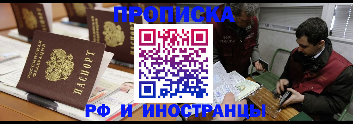 временная регистрация адрес в Нижней Салде